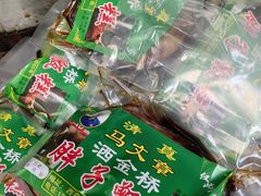 -马文章胖子甑糕(洒金桥店)