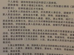 -哈尔滨工业大学-博物馆