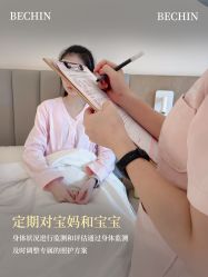 -贝欣月子中心(福清店)