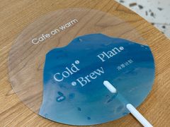 -Cafe on warm(丹霞店)
