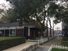 -有才叔的小馆(招商依云曲江店)