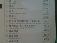 菜单-皇后餐厅-煲仔·小菜·打边炉(古北店)