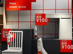 -宜家家居(哈尔滨商场店)