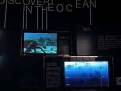 -同济大学四平路校区深海探索馆