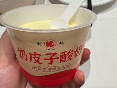 -凯鸽火锅城(五部迎宾东路店)