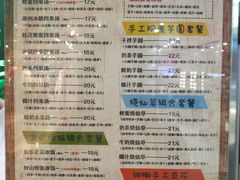 菜单-溢仙茶(中防万宝城店)
