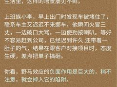 -安肯心理咨询(长宁旗舰店)