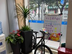 -中国民生银行(上海吴中支行)