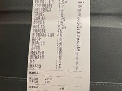 -荣府宴(南阳路店)