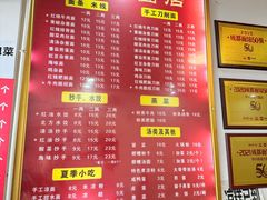 -华兴街自力面店