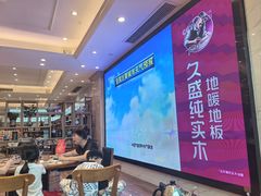 -国家五钻酒家·西樵旺阁渔村(西樵店)