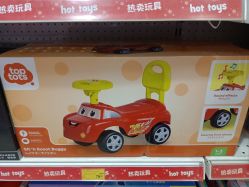 -TOYSRUS玩具反斗城(步步高梅溪新天地店)