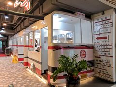 -舊街坊茶楼(市二宫店)