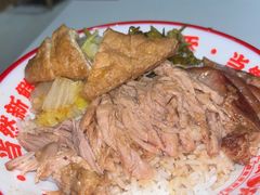 -点蹄·擂椒猪脚饭(市桥店)