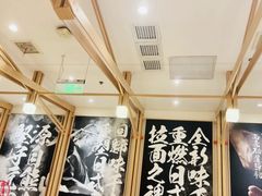-味千拉面(上海松江二店)