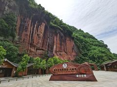 -赤水丹霞旅游区·大瀑布