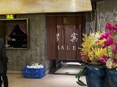 -漢頓温泉度假酒店