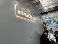 -沪上阿姨·精选茶饮(扬帆小区店)