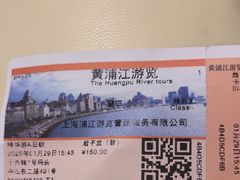 -黄浦江游览-售票处