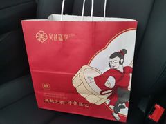 -吴越糕享(常熟万达店)