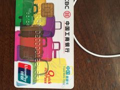 iphone_upload_pic-润伊康·正骨推拿·盲人按摩(南横东街店)