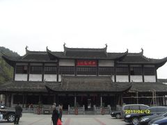 景点-绩溪龙川景区
