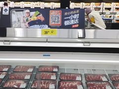 -山姆会员商店(亦庄创意生活广场店)