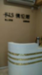 -佛伦斯私人订制烫染国际连锁