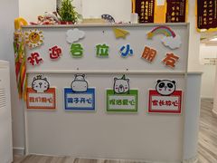 -金色雨林感统训练·专注力·语言认知·心理沙盘(天通苑校区)