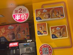 -麦当劳(豫园店)