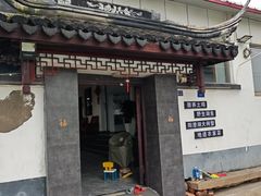 -乡乐园蟹庄·阳澄湖农家乐