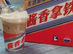 -瑞幸咖啡(华北水利水电大学龙子湖店)