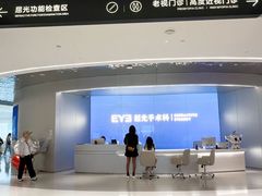 -东北大学附属辽宁爱尔眼科医院