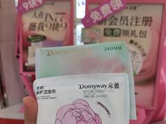 -杭州湖滨in77