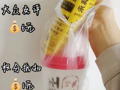 豆浆饭团套餐-永和大王(宜山店)