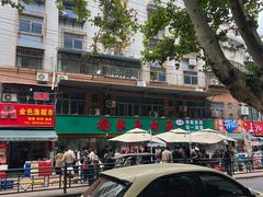 -杨家牛肉汤(淮建路店)