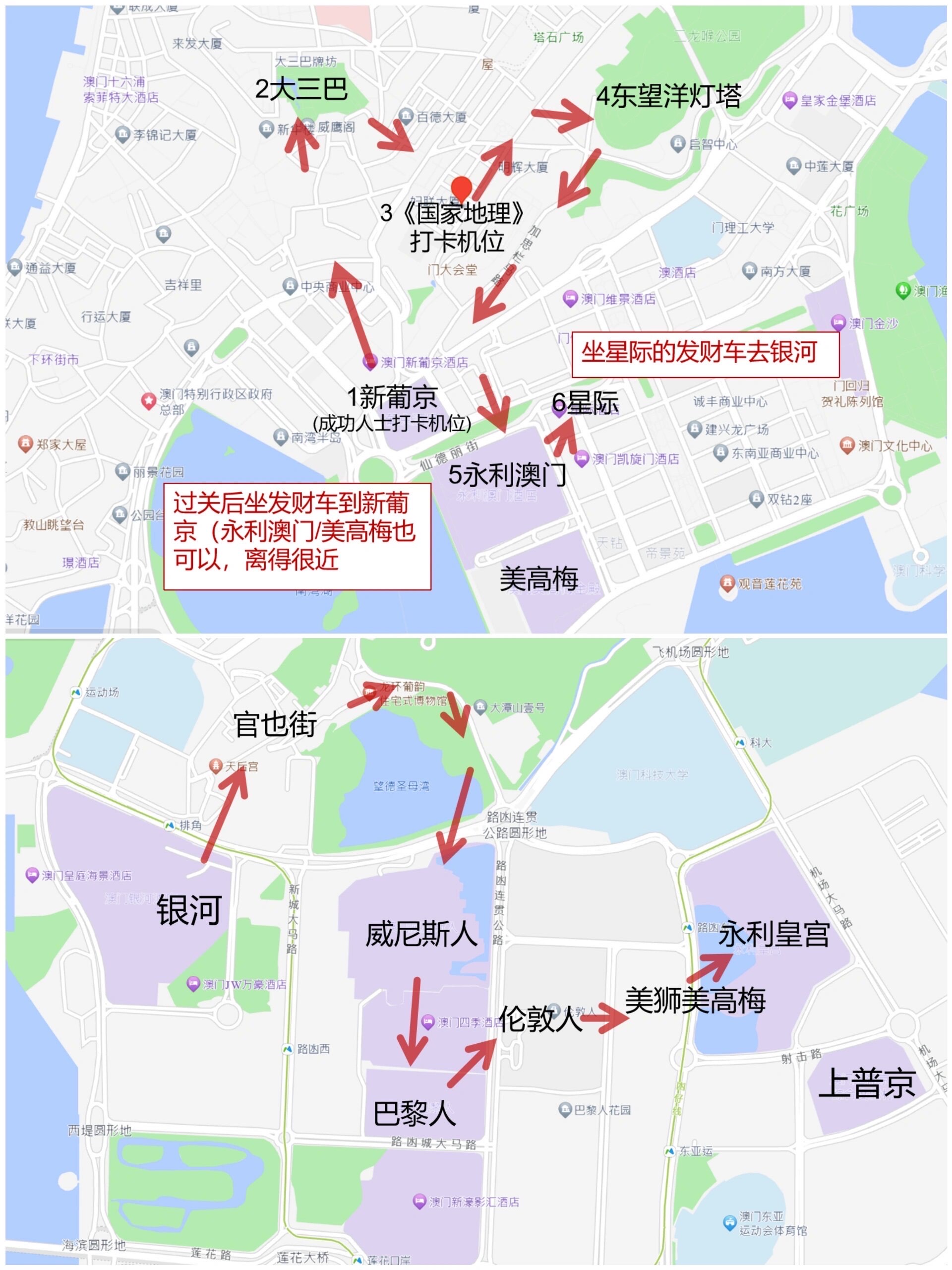 官也街地图图片