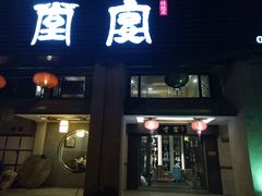 -堂宴·老厦门私房菜(1988仙岳总店)
