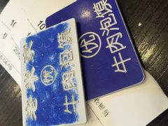 -西羊市老米家泡馍(西羊市店)