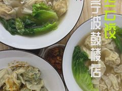 -袁记云饺(鼓楼店)