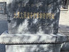 -文瀛公园