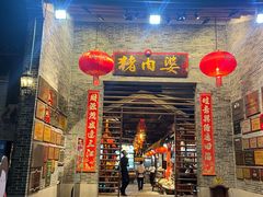 -猪肉婆私房菜(容桂总店)