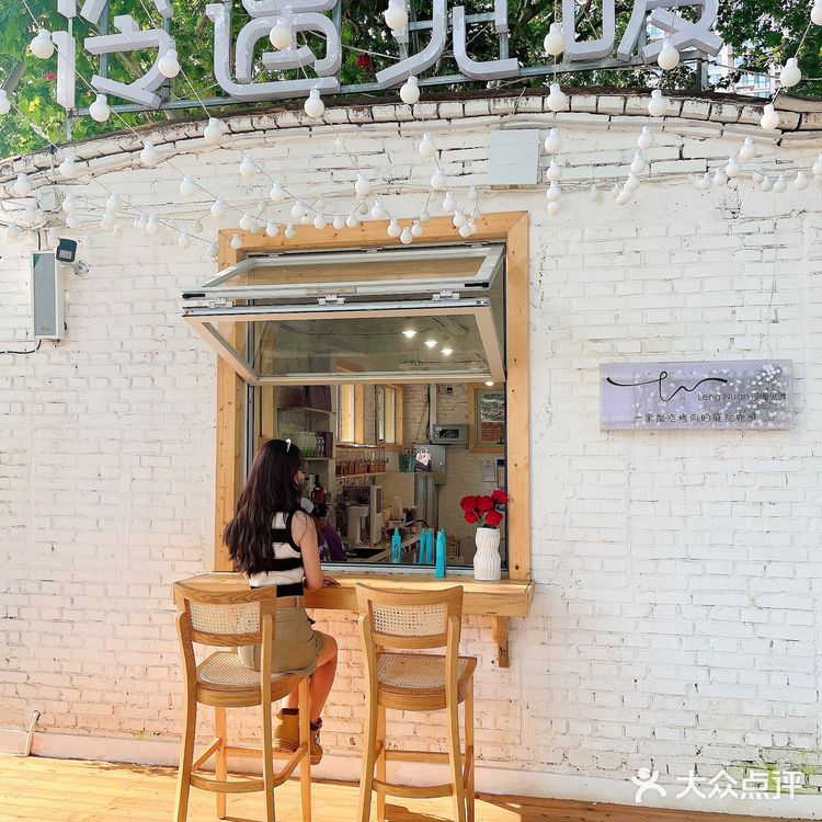 找个安静又温馨的小院儿