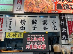 -明記茶餐廳(福田总店)