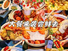 -金龙·打边炉(南京西路店)