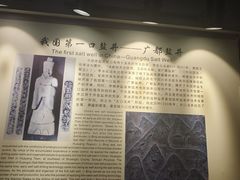 -卓筒井遗址公园