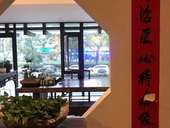 -老清朝包子铺(开明街店)