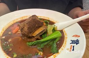 Taiwanese Beef Short Rib Noodles