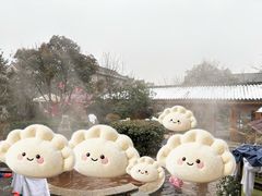 -太白山御龙湾温泉