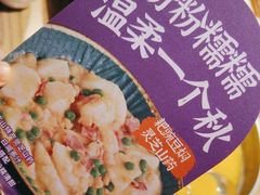 -茄子恰恰·新云南小炒(坪山益田店)